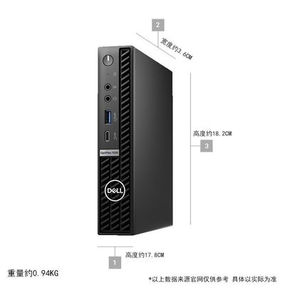 DELL OptiPlex 7000 Hot Tower SFF Computadora con resolución de pantalla 1080 * 1920 en negro